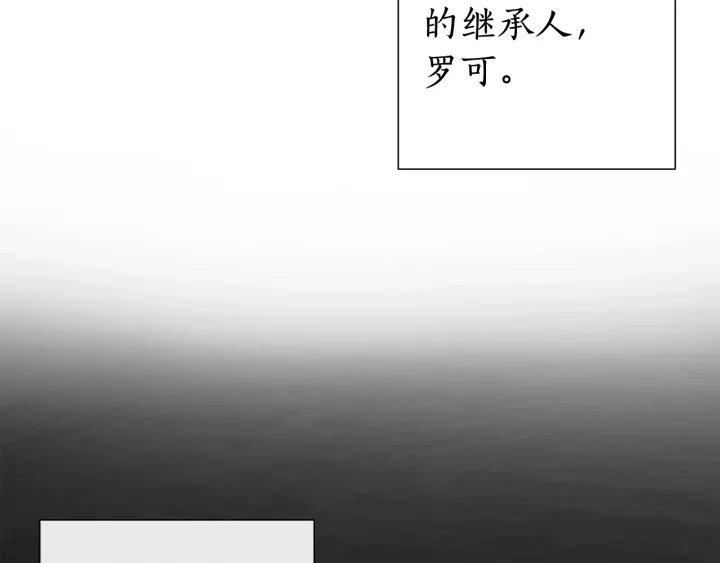 第8话 会保护人吧？71
