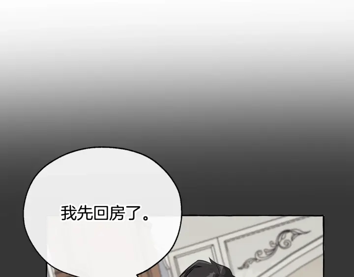 第11话 真是个冤家144