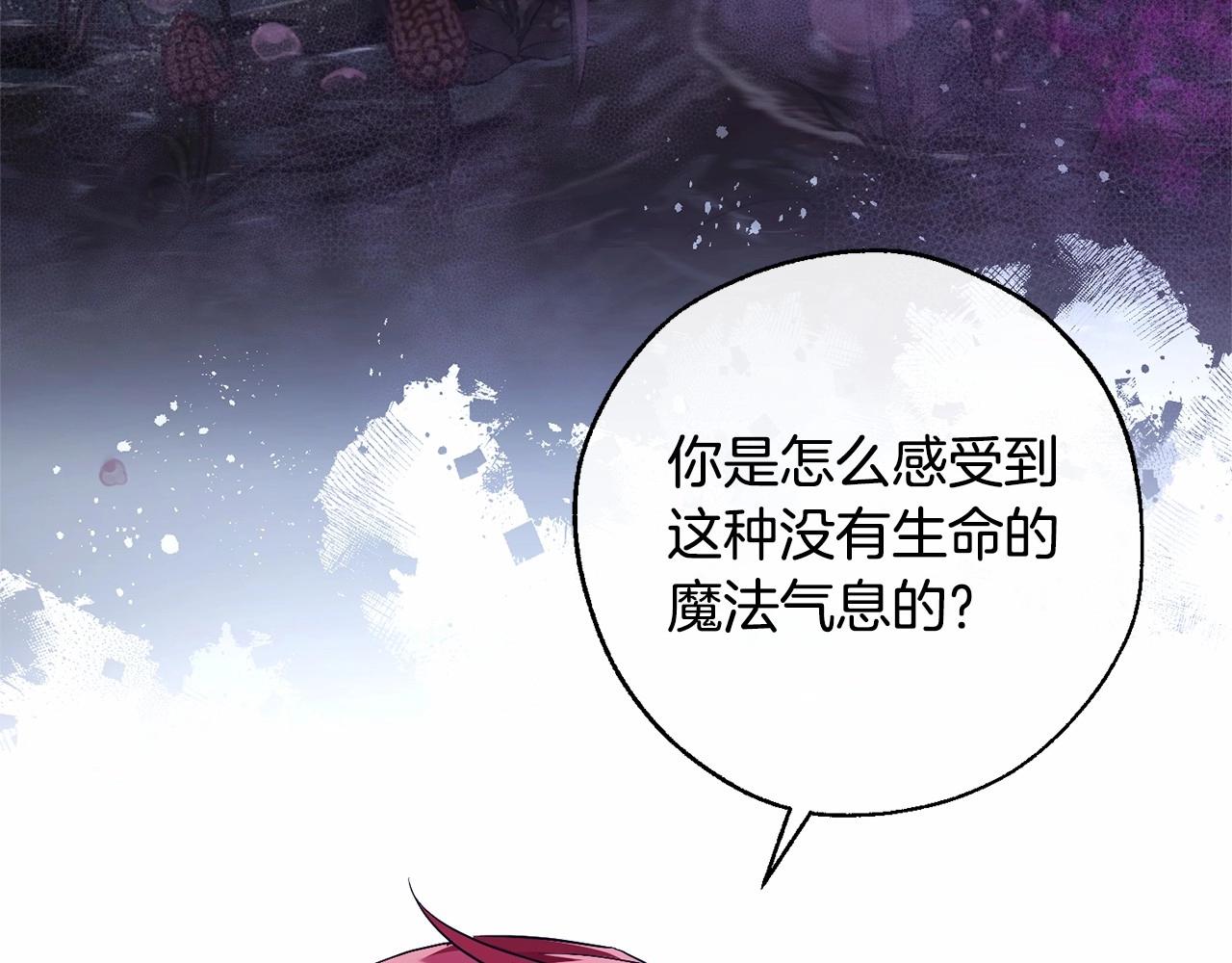 第90话 掀翻12