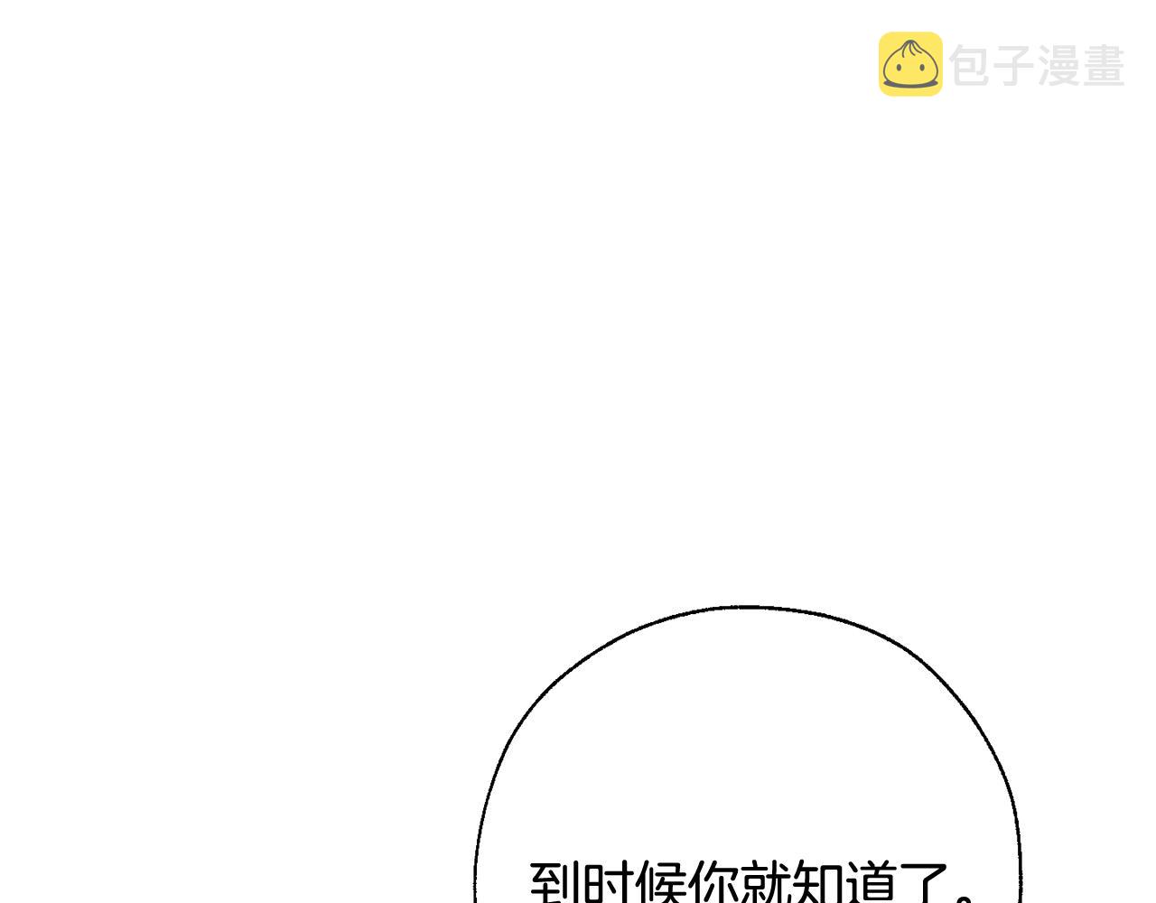第64话 故人来102