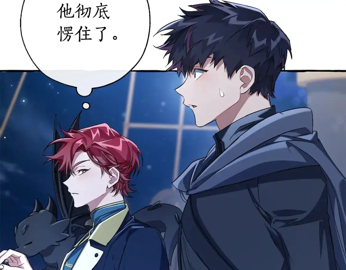 第93话 吵架了？375
