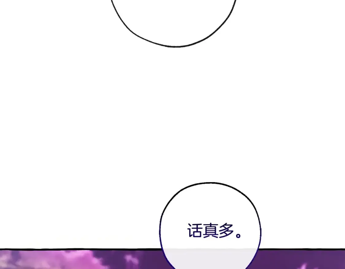 第97话 为什么要听弱者的话98