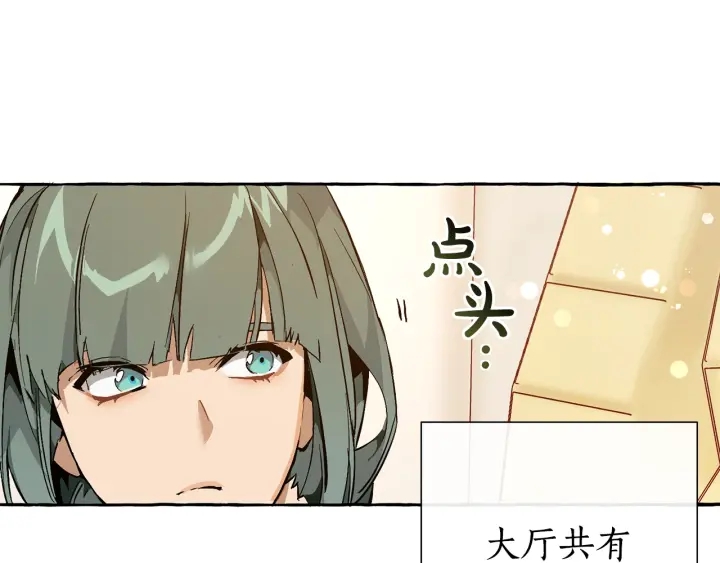 第45话 龙崽生气气123
