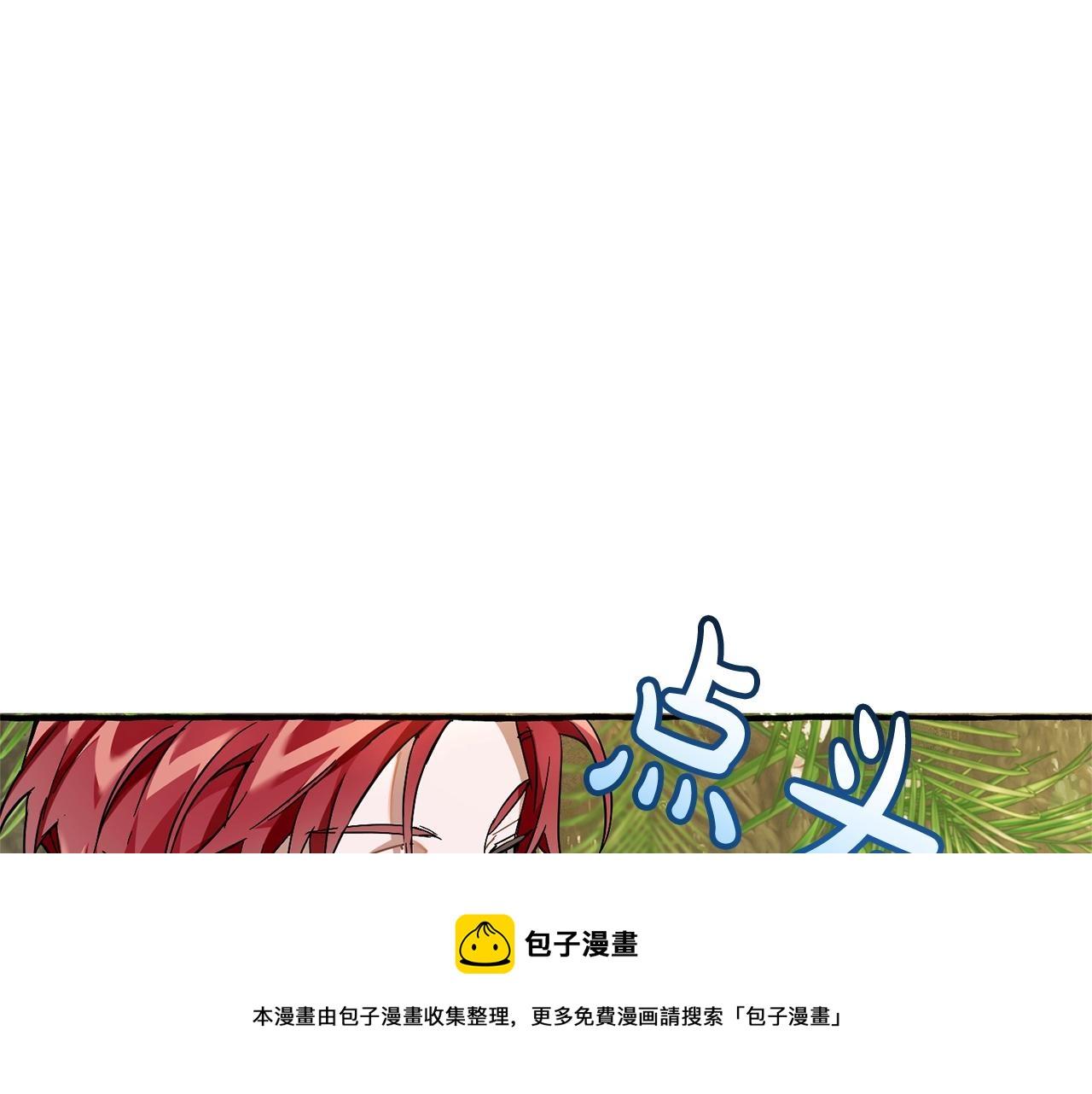 第68话 每次踩点都有新发现76