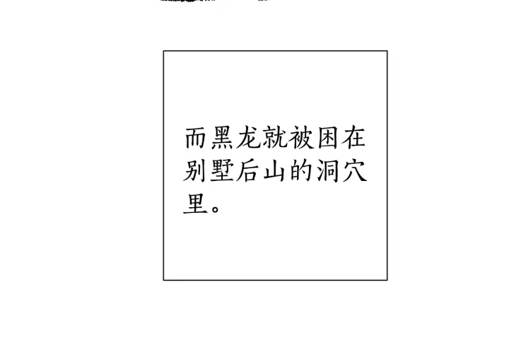 第14话 保护我的人88