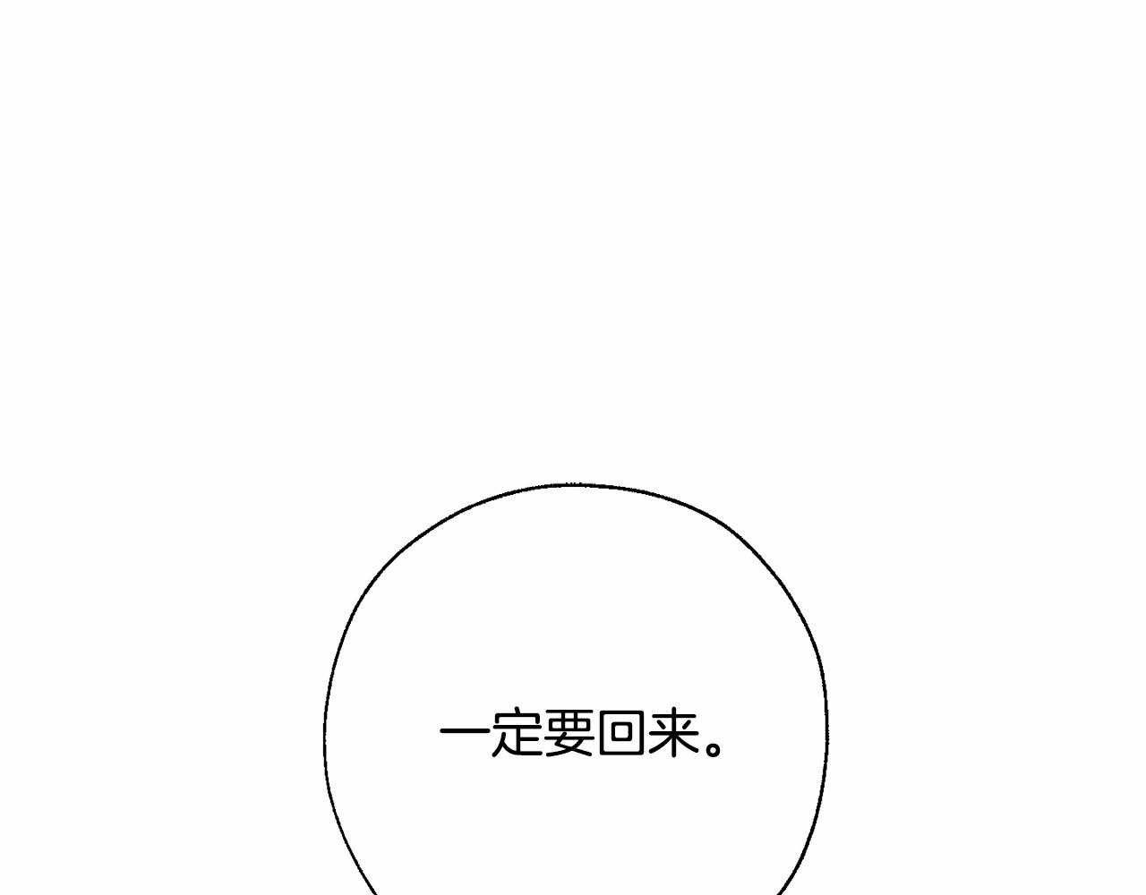 第61话 统统支走！支走！166