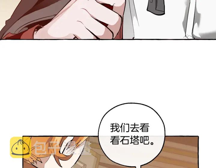 第23话 喵喵梦碎115