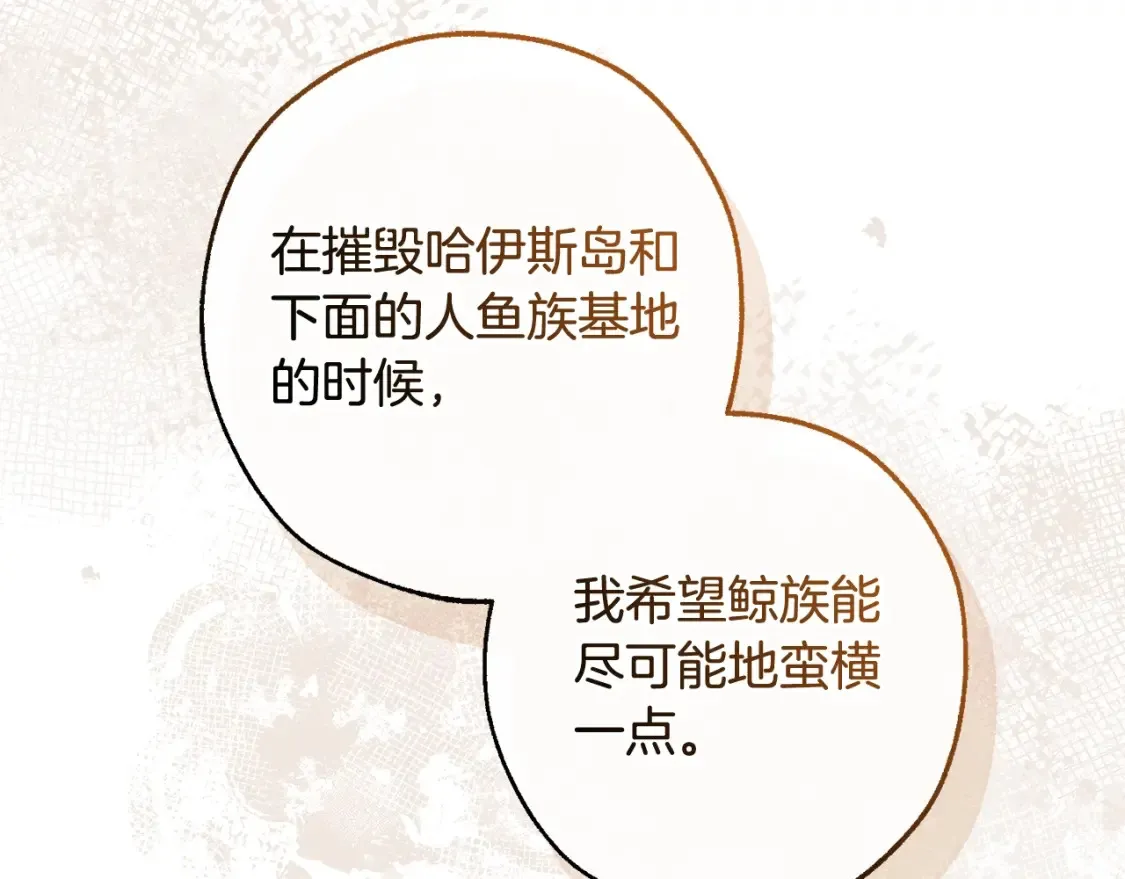 第117话 反弹173