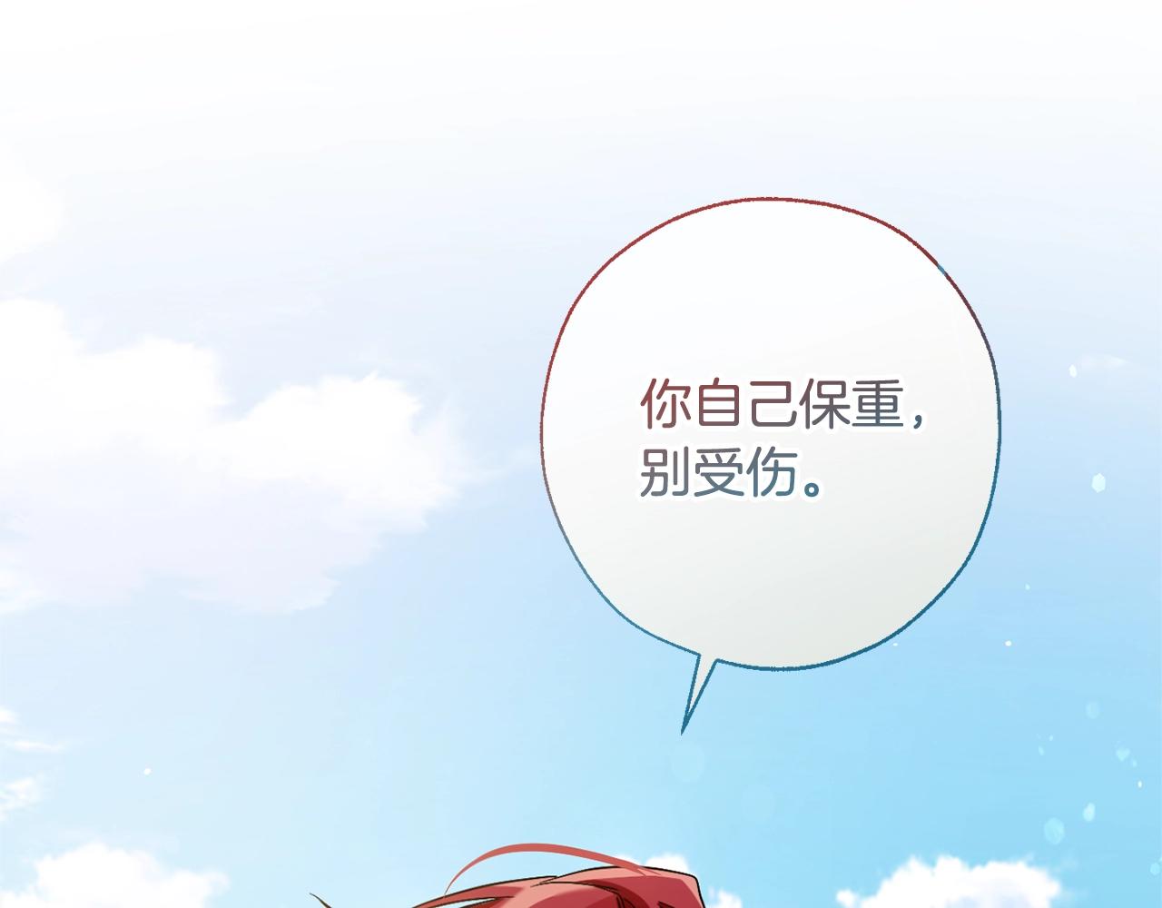 第65话 快走吧53