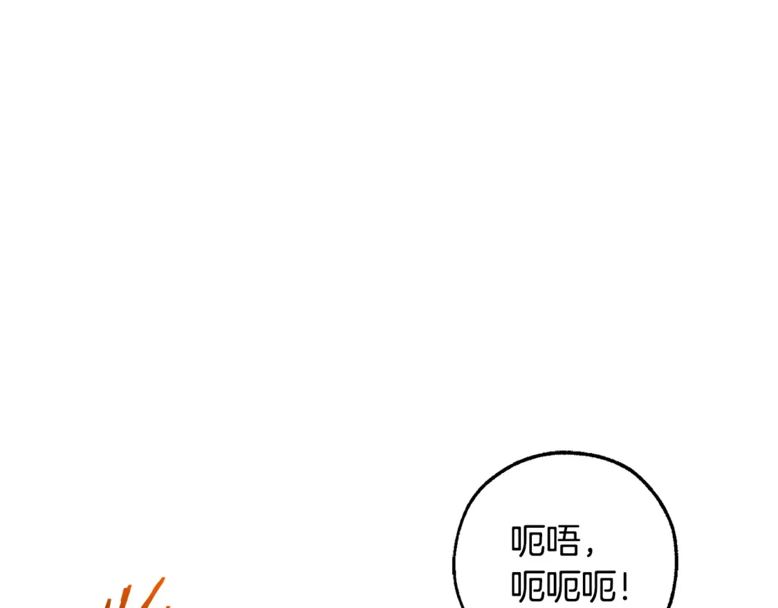 第120话 魔枪士17