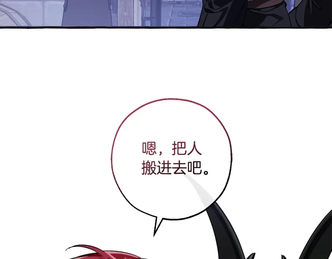 第111话 弄他！90