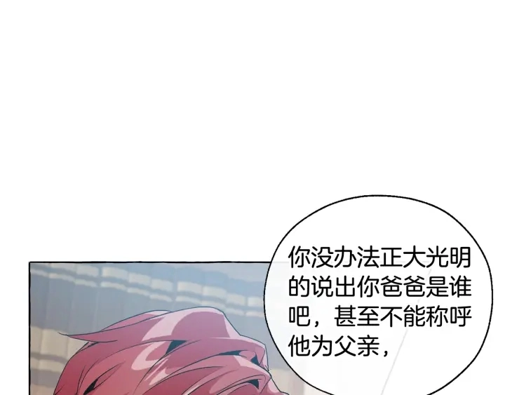 第10话 我有特殊蛊惑技巧119