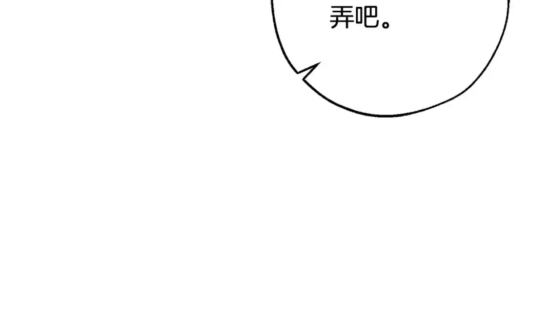 第102话 黑龙的仇人？32