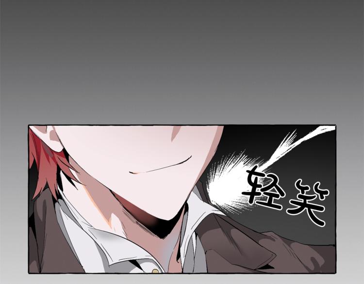 第3话 给我尽情的吃！72
