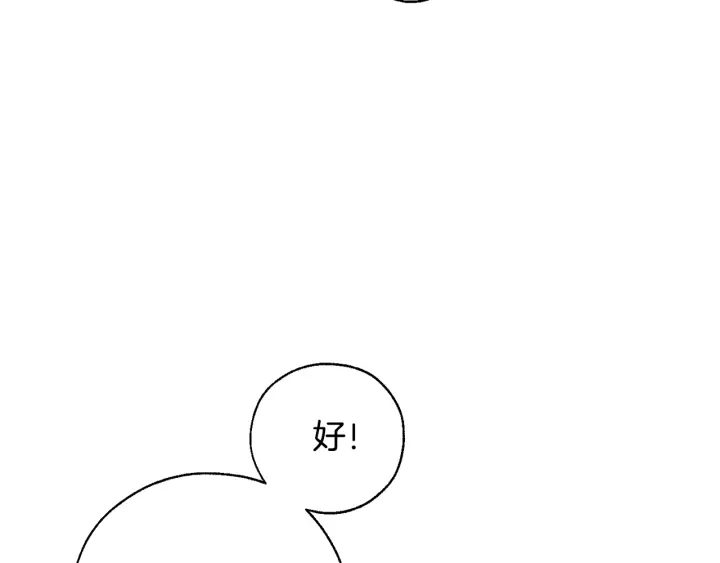 第14话 保护我的人107