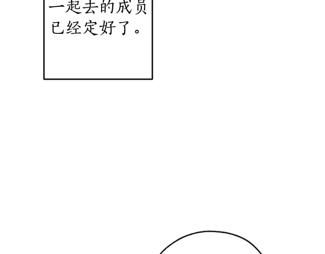 第96话 尽情的打吧！46