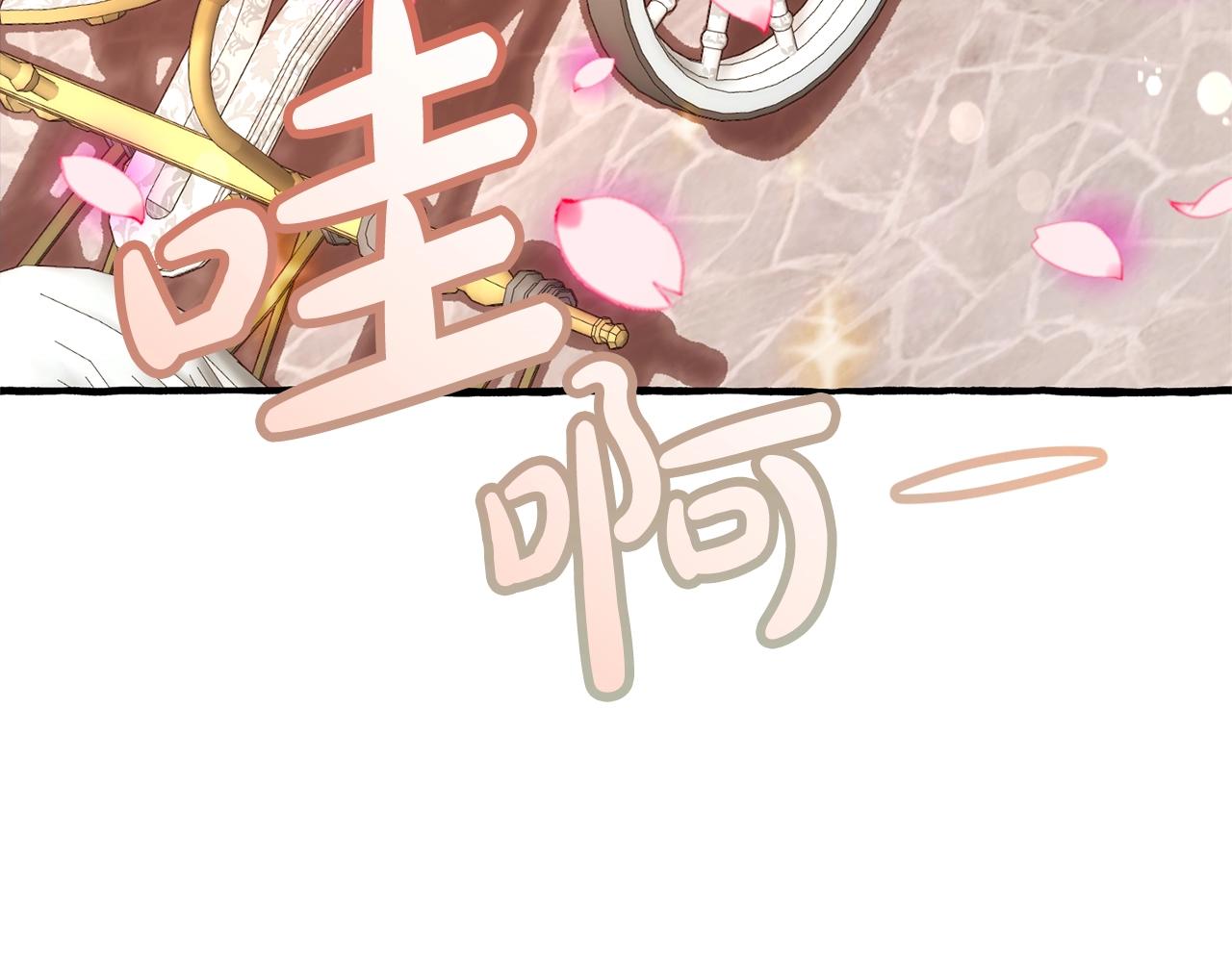 第54话 还有4个20