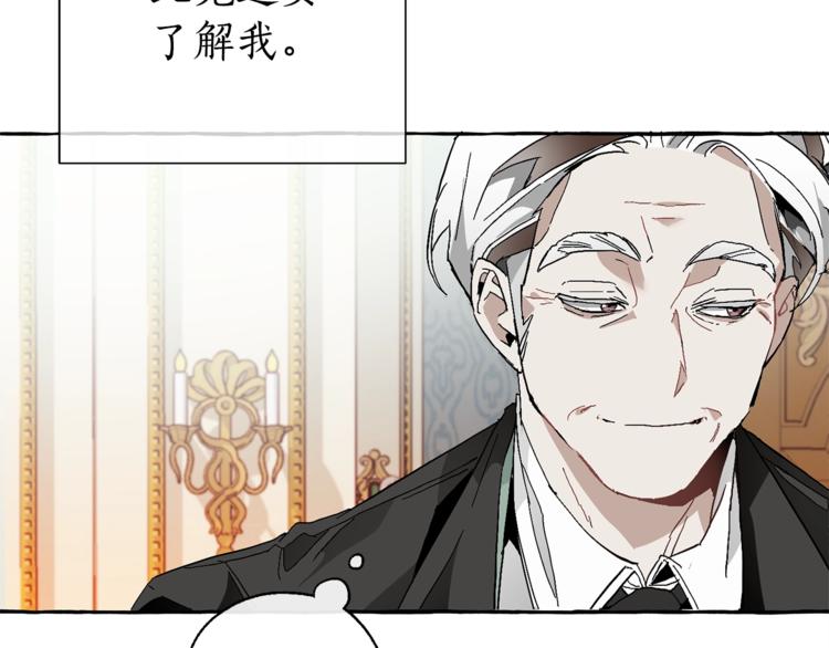 第38话 可不能让他们小看了80