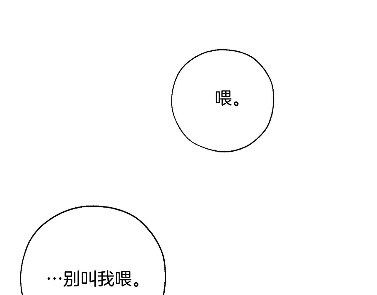 第69话 入水14
