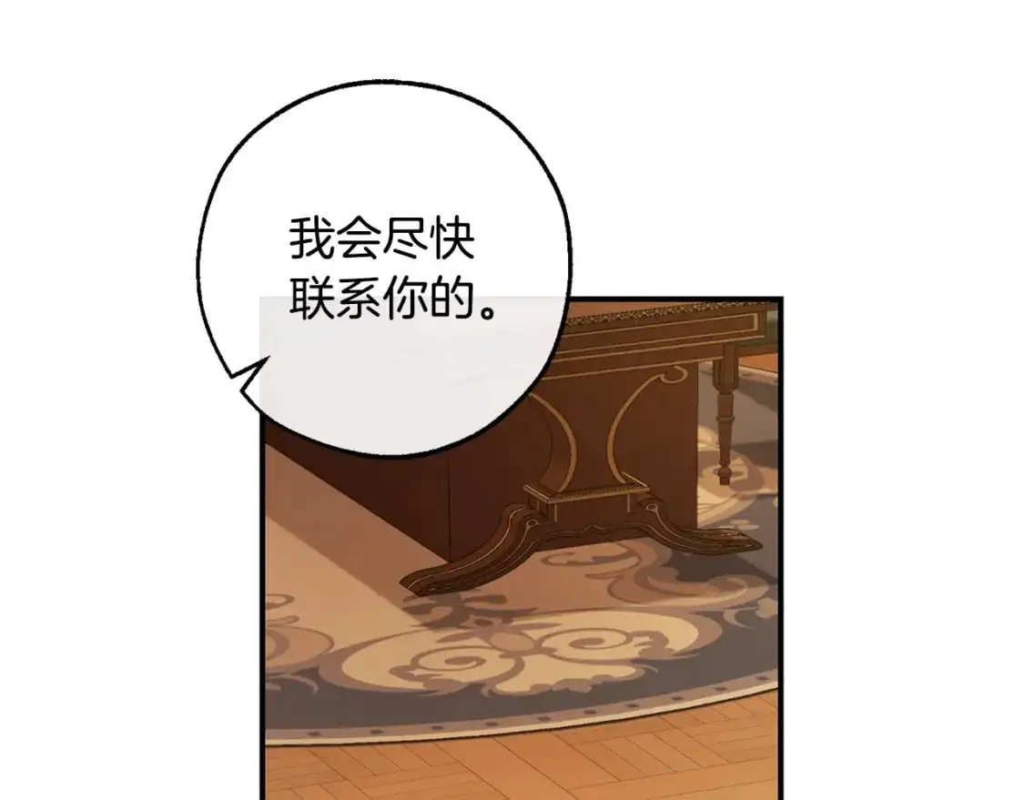第109话 未知的未来158