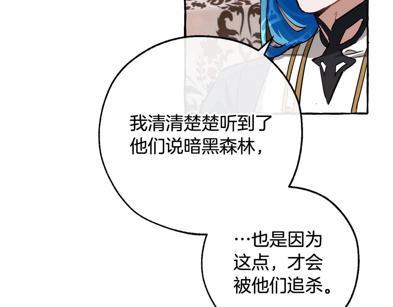 第81话 海路的权力41