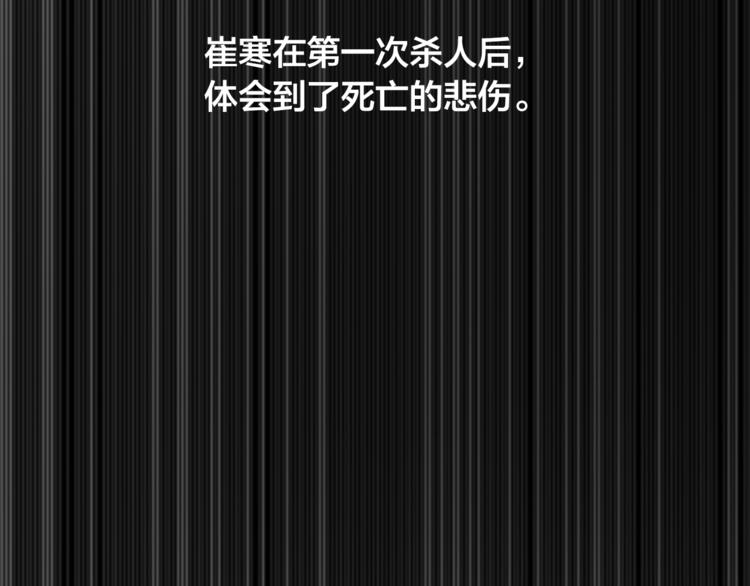 第0话 泡澡令人沉思79
