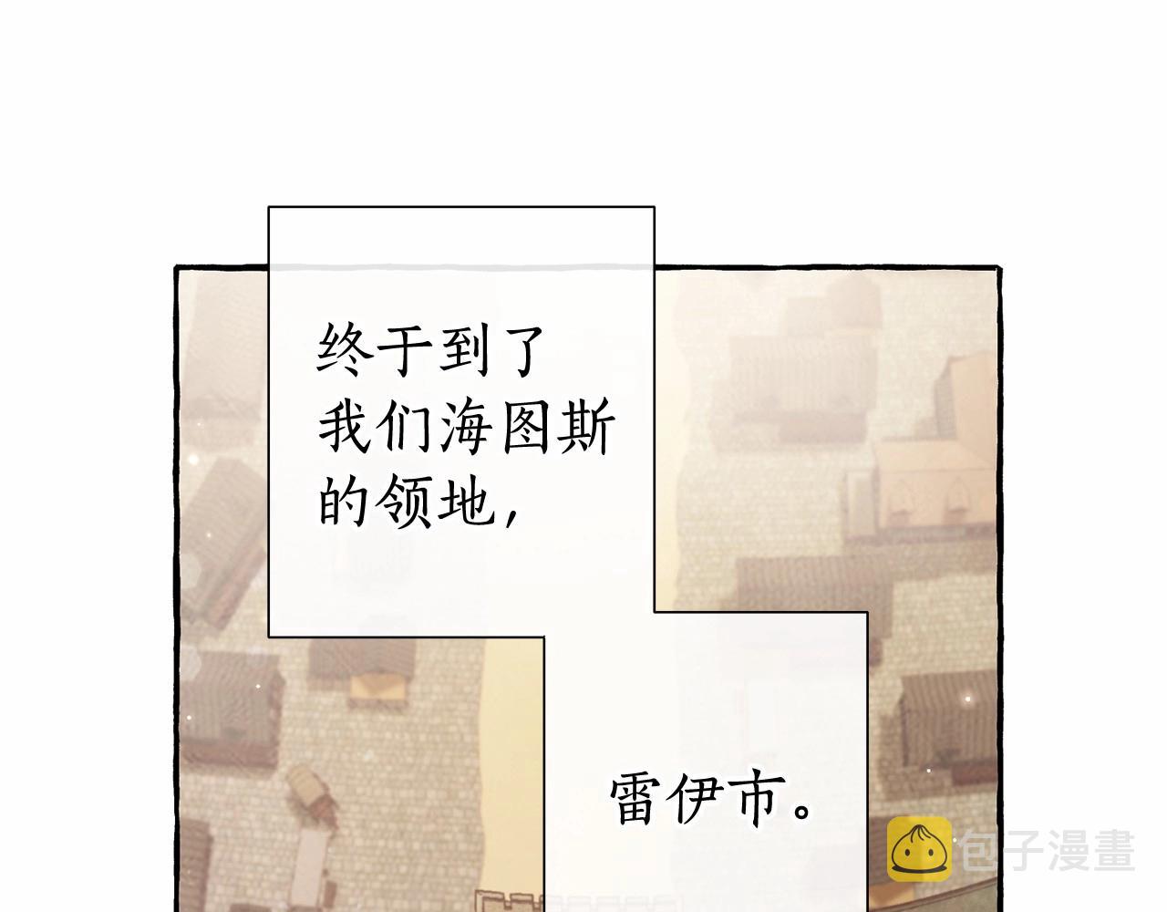第82话 我的名字由你来选111