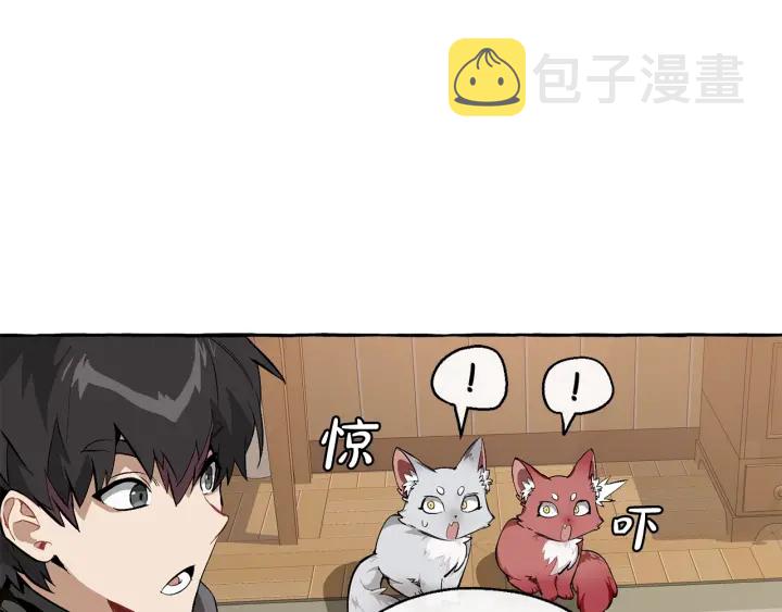 第21话 展露流氓的一面31