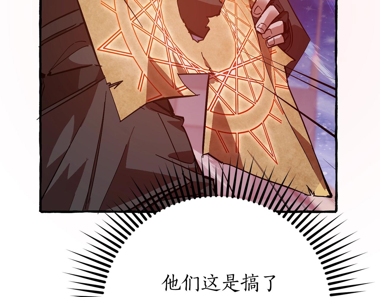 第55话 被迫救人128