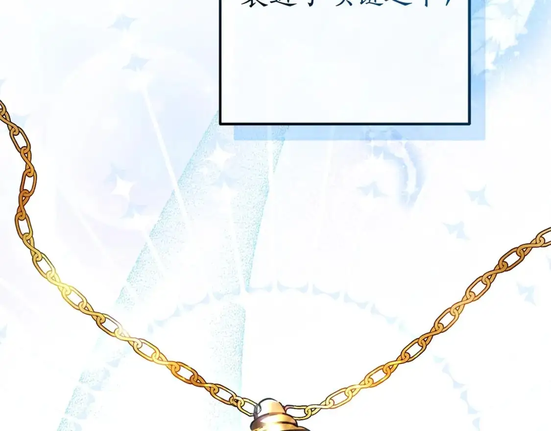 第105话 男菩萨下凡？37