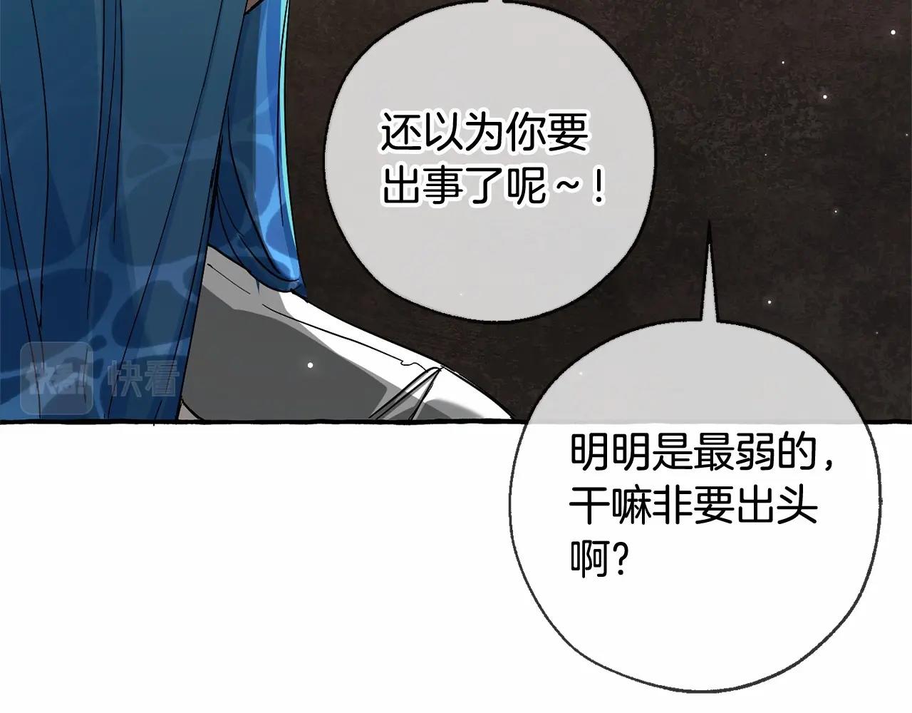 第二季完结篇87