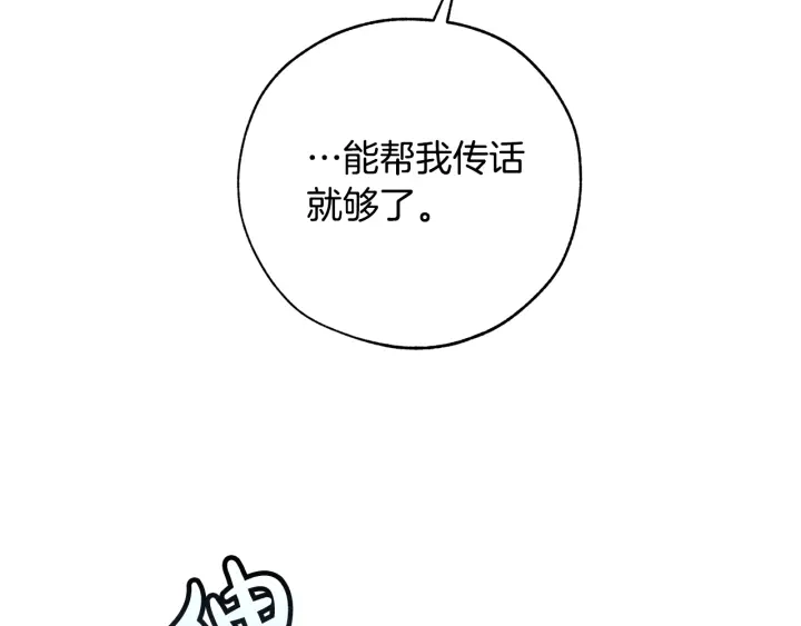 第一季完结话 所有人都到齐93