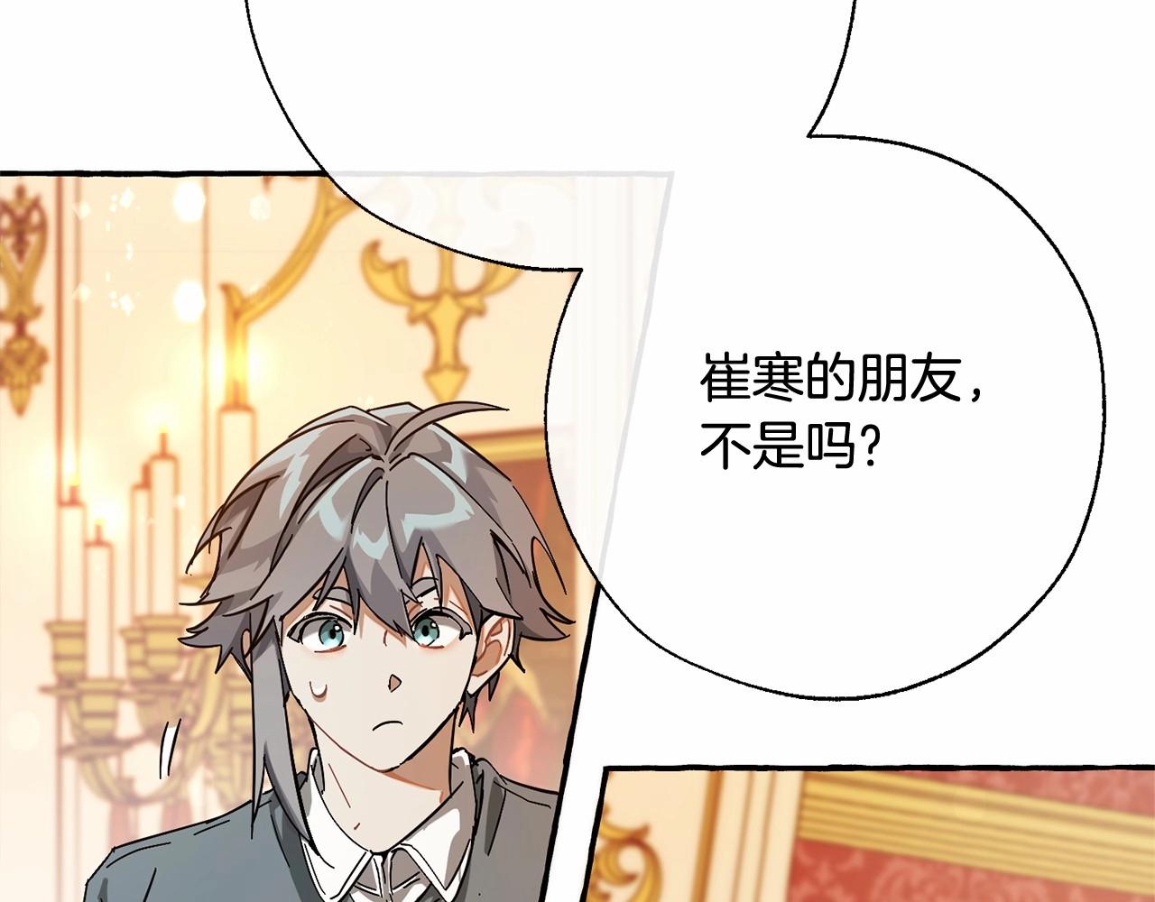 第61话 统统支走！支走！115