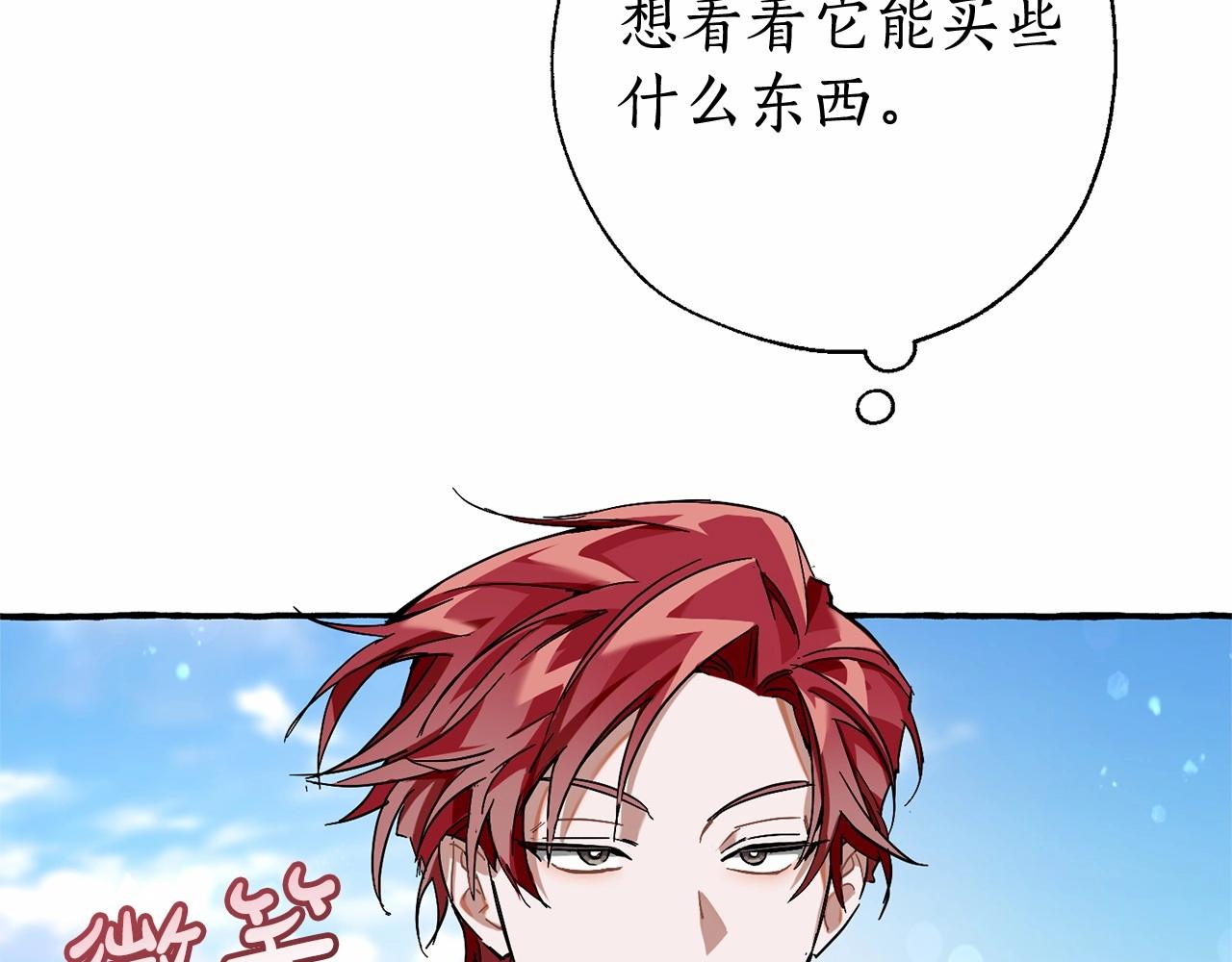 第63话 柔弱的人类158