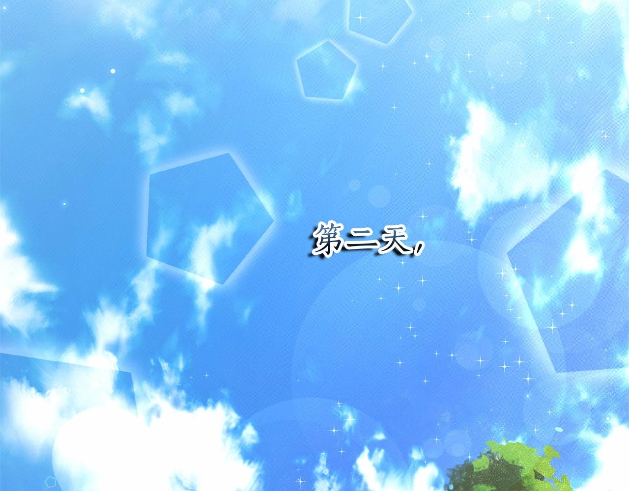 第84话 冤种皇太子136