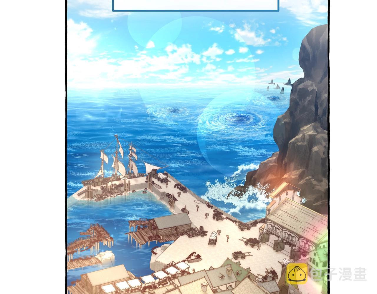 第66话 海岸线上的少爷126