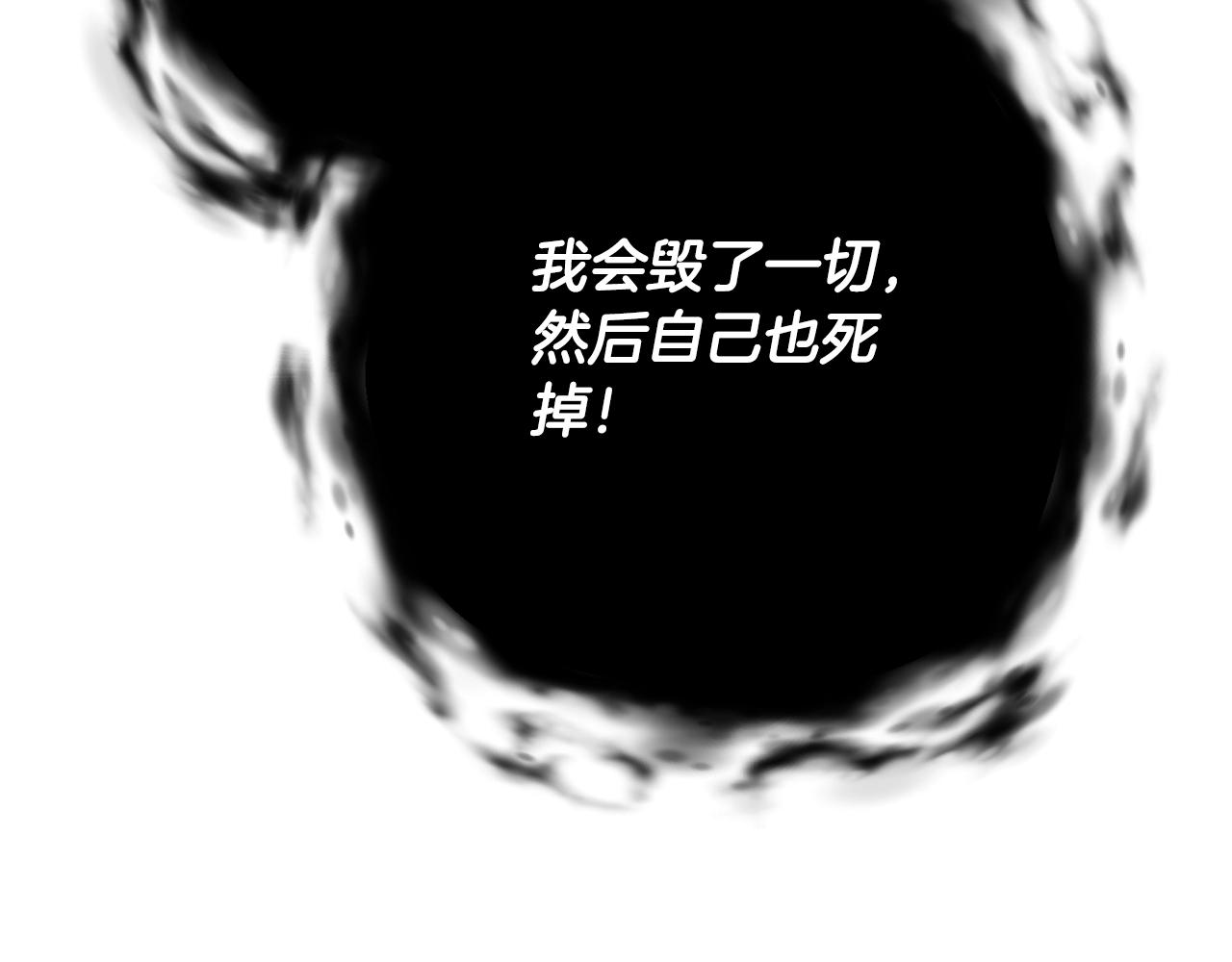 第55话 被迫救人261