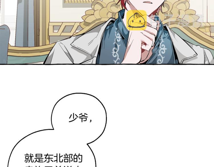 第38话 可不能让他们小看了140