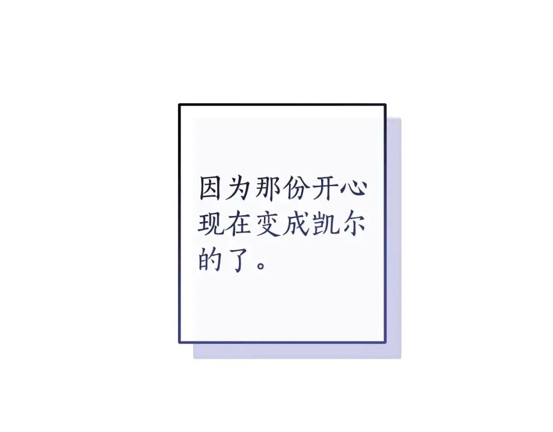 第101话 终极宝藏12