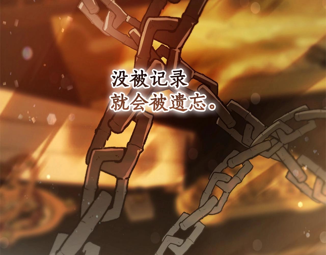 第63话 柔弱的人类90