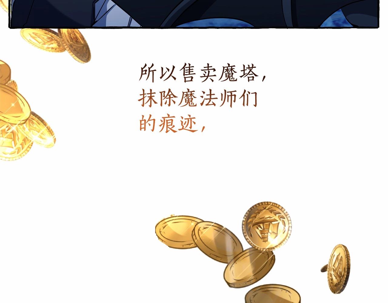 第79话 难懂的人135