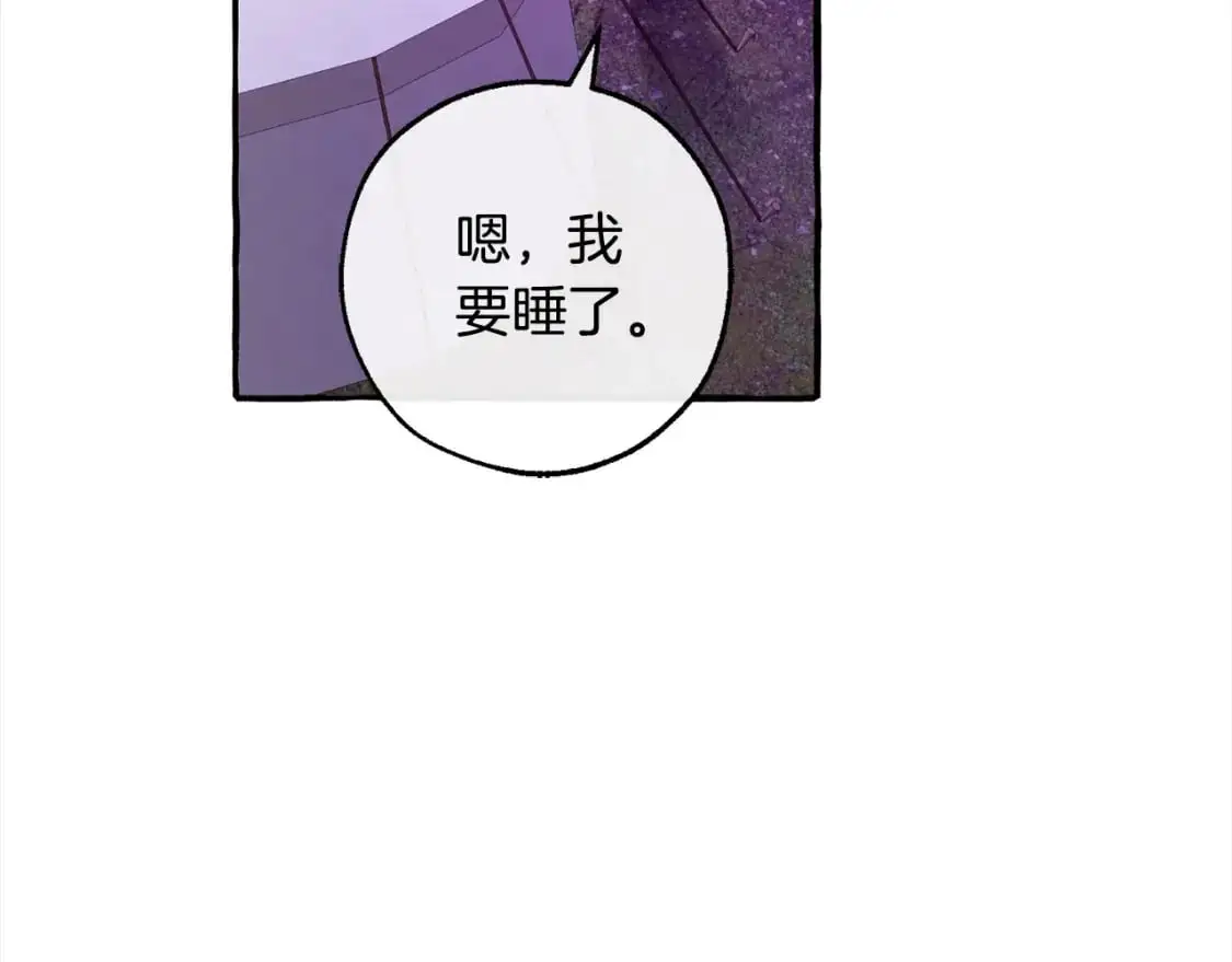 第99话 醉翁之意不在酒137