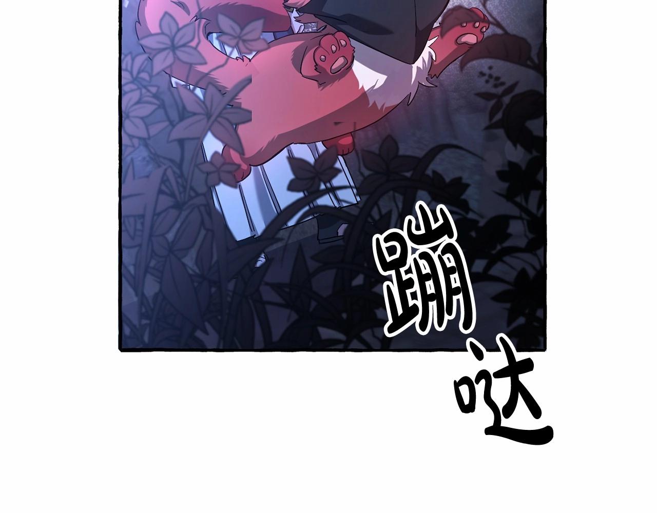 第89话 穿越沼泽！94