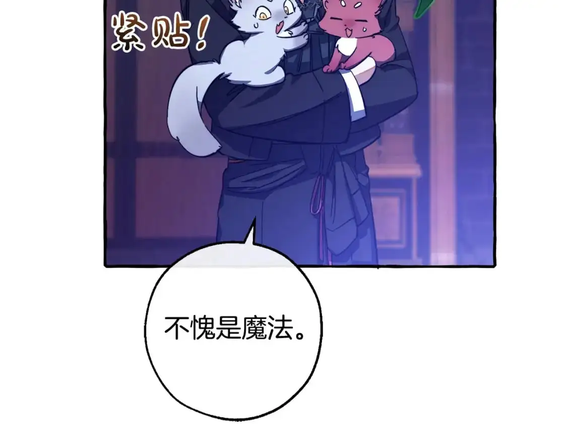 第101话 终极宝藏161
