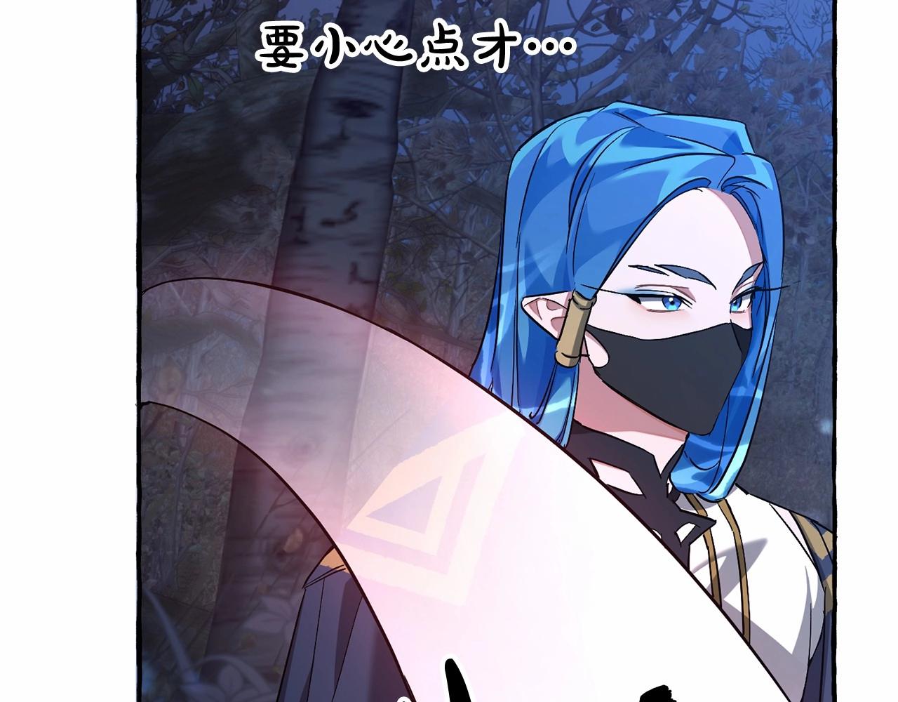 第89话 穿越沼泽！89
