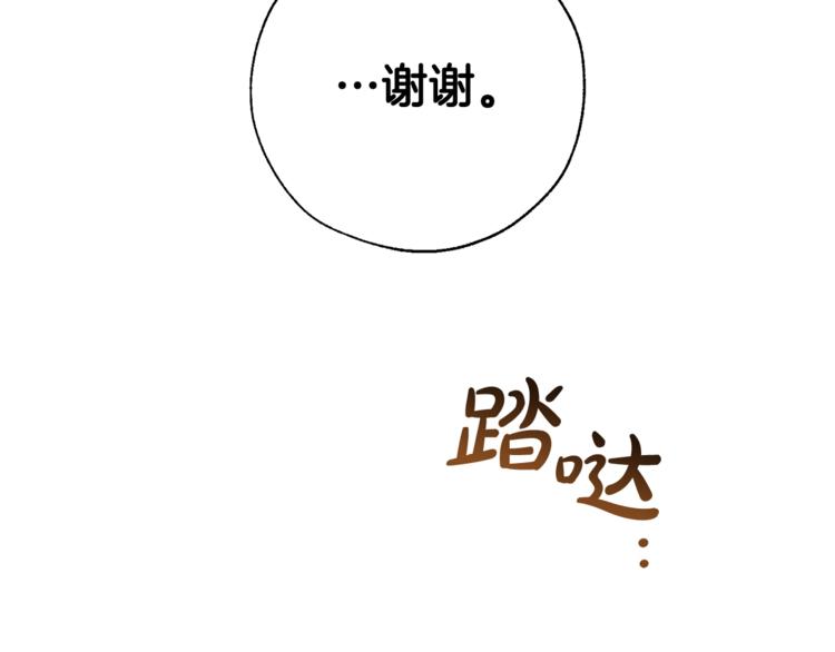 第35话 兽人19