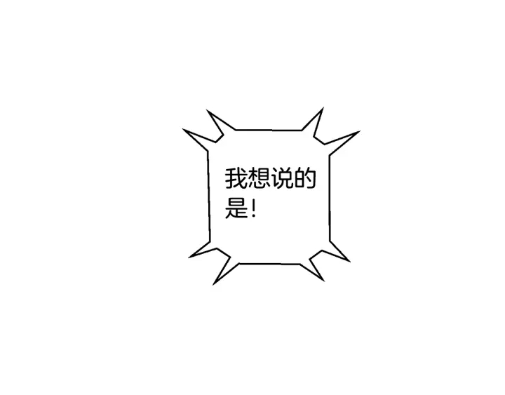 第9话 不破之盾88