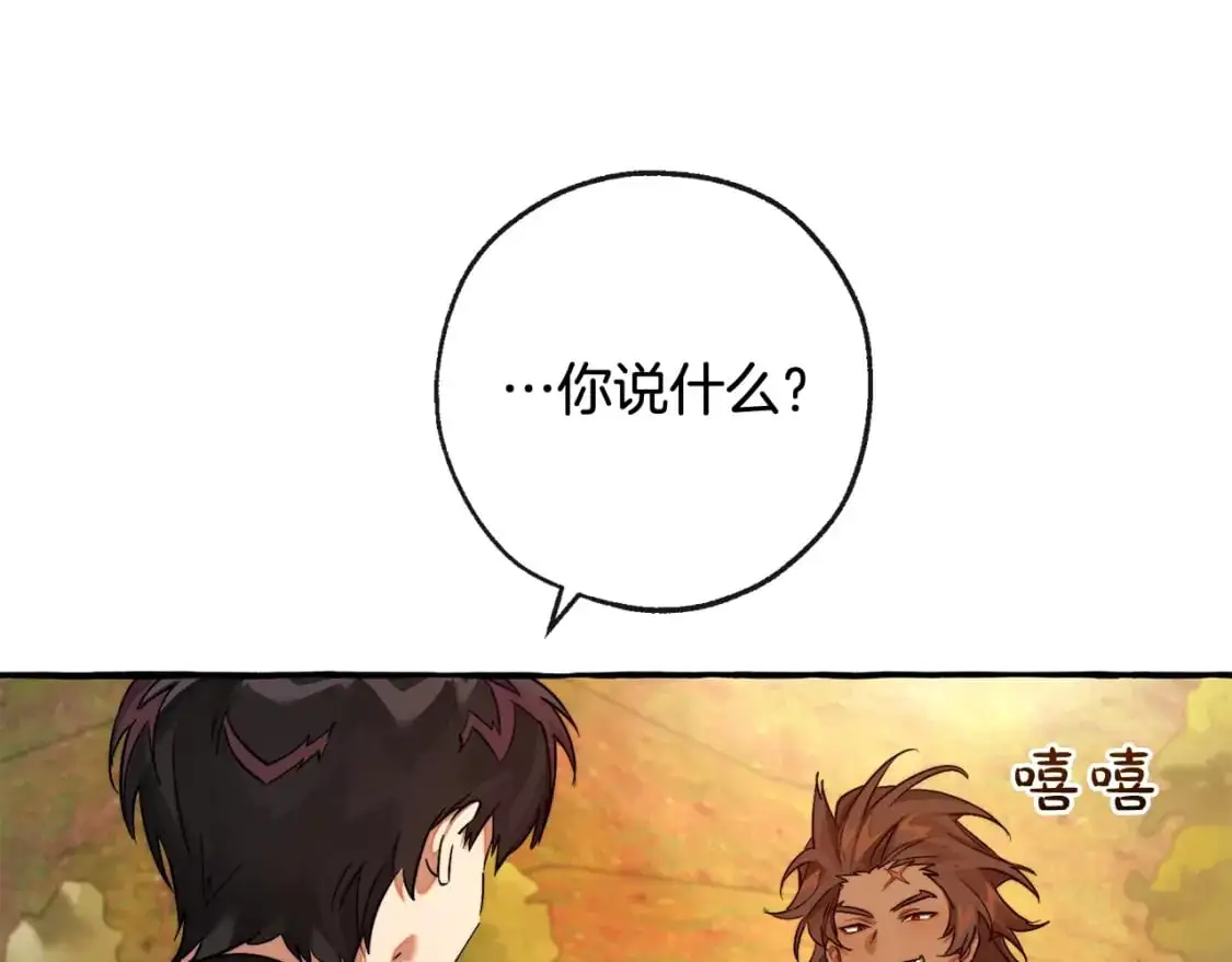 第97话 为什么要听弱者的话52