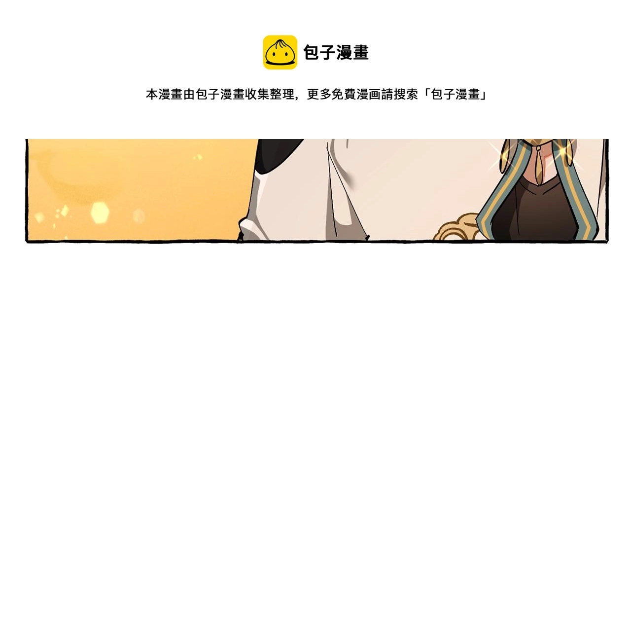 第68话 每次踩点都有新发现100