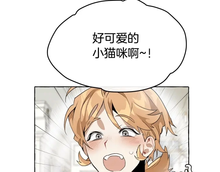 第10话 我有特殊蛊惑技巧47